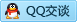 QQ在线咨询3394717975